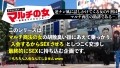 美少女がイキ果てる姿に大興奮間違いなし！：case04 夏巳ゆりか-1