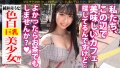 美少女がイキ果てる姿に大興奮間違いなし！：case04 夏巳ゆりか-4