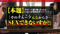 美少女がイキ果てる姿に大興奮間違いなし！：case04 夏巳ゆりか-8