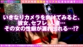 ハメ撮りとれちゃいました：08 水原みその-1