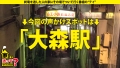 家まで送ってイイですか？case.202 天晴乃愛-1