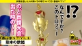 家まで送ってイイですか？case.202 天晴乃愛-10