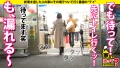 家まで送ってイイですか？case.202 天晴乃愛-3