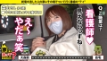 家まで送ってイイですか？case.202 天晴乃愛-5