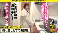 家まで送ってイイですか？case.202 天晴乃愛-9