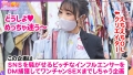 ヤリモクインフルエンサー #03 吉岡ひより-1