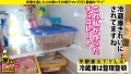 家まで送ってイイですか？case.203 三浦かなみ-8