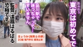 東京カンチョー09 鈴音杏夏-2