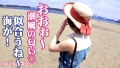 【2022猛暑と海と令和ギャル】あみちゃん・Gカップ 希代あみ-3