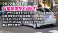 ガチ泣きNTR 星空もあ-1