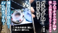 ガチ泣きNTR 星空もあ-6
