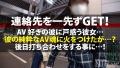ガチ泣きNTR 星空もあ-8