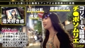 エロのスジガネNO.17 今井夏帆-2