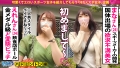 スポえろジャーニー28・29人目まなさん（24）＆えれんさん（24） 八乃つばさ 若宮穂乃-2