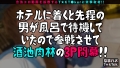 なまハメT☆kTok Report.50 本庄ひな-8