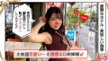 ななみちゃん(20) 素人ホイホイ 小花のん-1