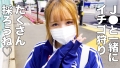 そら(18)/写真撮影と称され中出しまでされちゃう押弱パツ金ぎゃるJ● 生原萌乃-1