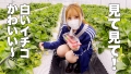そら(18)/写真撮影と称され中出しまでされちゃう押弱パツ金ぎゃるJ● 生原萌乃-2