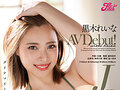 水着を脱ぎ捨てSEX解禁！！新人 元グラビアアイドル Jcup肉感ボディ黒木れいなAVDebut！2