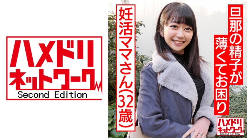 ひさこ 高樹あすか-0