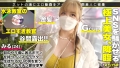 エロのスジガネNO.18 美園和花-2