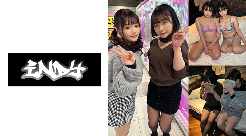【個人撮影】ぴえん系女子2人組と奇跡の3P_身バレ次第即削除 京花萌 志木まいな-0