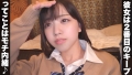 こっちゃん(18)/自分に一途なセカンド彼女を友人と2人でハメ倒しました♪ 森下ことの-1