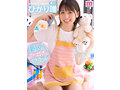 新人！街なら絶対1番かわいい保育士さんデビュー！ ひかり唯1