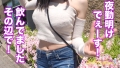東京カンチョー10 夏目みらい-1