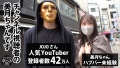ハプニングバー初心者でもセックスできる方法 天然美月-6