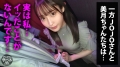 ハプニングバー初心者でもセックスできる方法 天然美月-9
