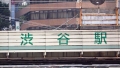 マジ軟派、初撮。 1836 斎藤あみり-1