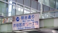 マジ軟派、初撮。 1839 沢北みなみ（川北メイサ）-1