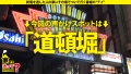 家まで送ってイイですか？case.204 堀内美香 橋本ちなつ-1