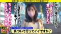 家まで送ってイイですか？case.204 堀内美香 橋本ちなつ-2