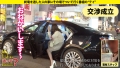 家まで送ってイイですか？case.204 堀内美香 橋本ちなつ-3