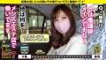 家まで送ってイイですか？case.204 堀内美香 橋本ちなつ-4