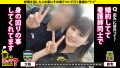家まで送ってイイですか？case.204 堀内美香 橋本ちなつ-5