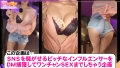 ヤリモクインフルエンサー #06 新井リマ-1