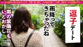 【痴女いGカップOL】隠れ爆乳なお姉さんを彼女としてレンタル！ 小花のん-2