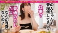 【痴女いGカップOL】隠れ爆乳なお姉さんを彼女としてレンタル！ 小花のん-6