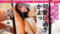【痴女いGカップOL】隠れ爆乳なお姉さんを彼女としてレンタル！ 小花のん-7