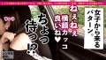 【痴女いGカップOL】隠れ爆乳なお姉さんを彼女としてレンタル！ 小花のん-9