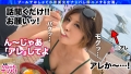 【プールナンパ2022】決死の飛び込みナンパで高身長巨乳美女をGET！ 九十九メイ-4
