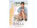 顔もカラダも性格も感度も全部100点！ 理想の新人 美城るるAV Debut9