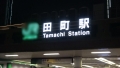 マジ軟派、初撮。 1844 舞乃あみか-1