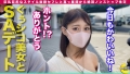 しろうとハメ撮り＃つばき＃20歳＃専門学生 白石椿-1