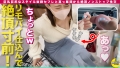 しろうとハメ撮り＃つばき＃20歳＃専門学生 白石椿-2
