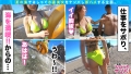 海ナンパ2022 悠月リアナ-4