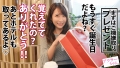 アラサーちゃん。8人目 ゆりちゃん 倉多まお-3